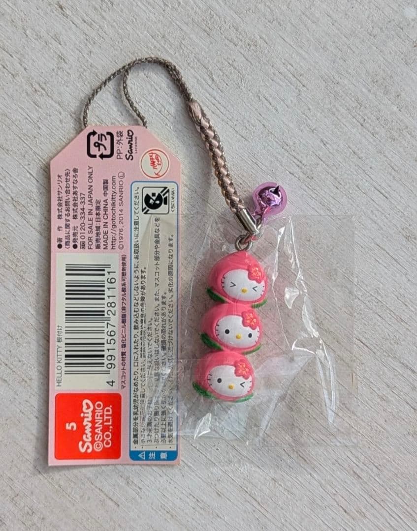 ご当地ハローキティ 山梨限定 桃 ストラップ 新品 未使用 レア
