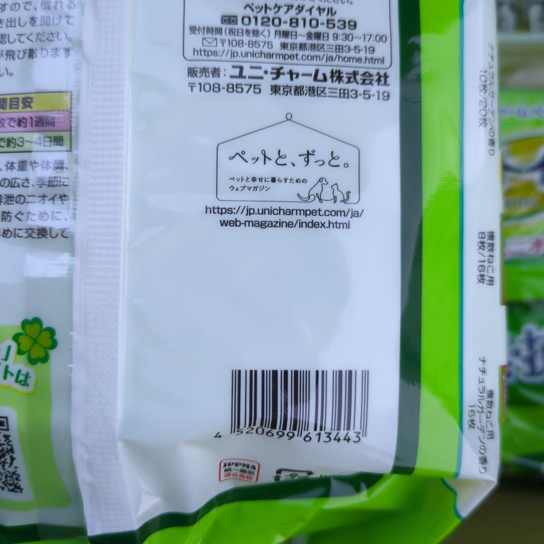 デオトイレ 消臭抗菌シート 10枚入り×12袋