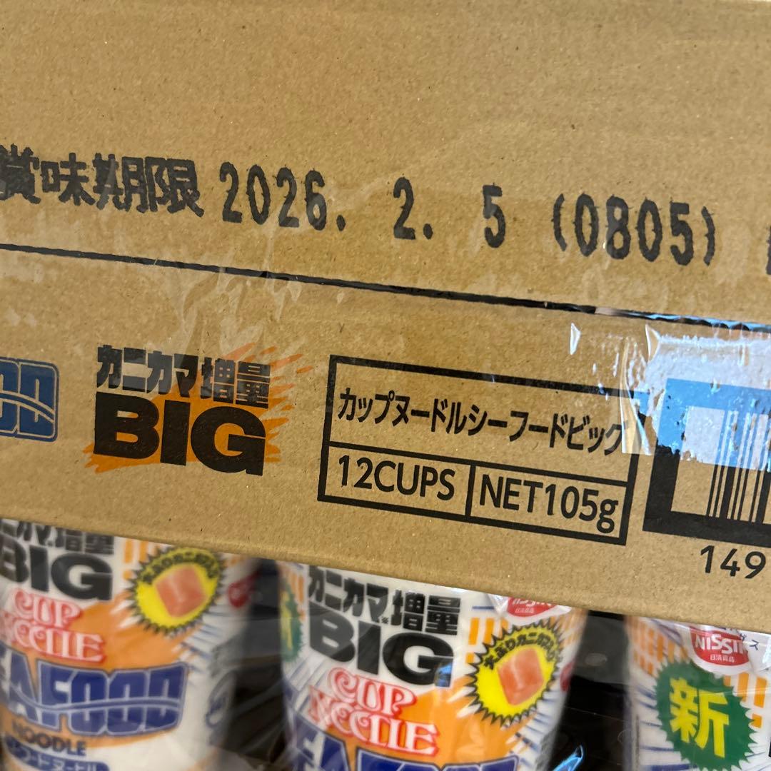 ①日清 カップヌードル BIG まとめ売り 36個 カップラーメン カップ麺