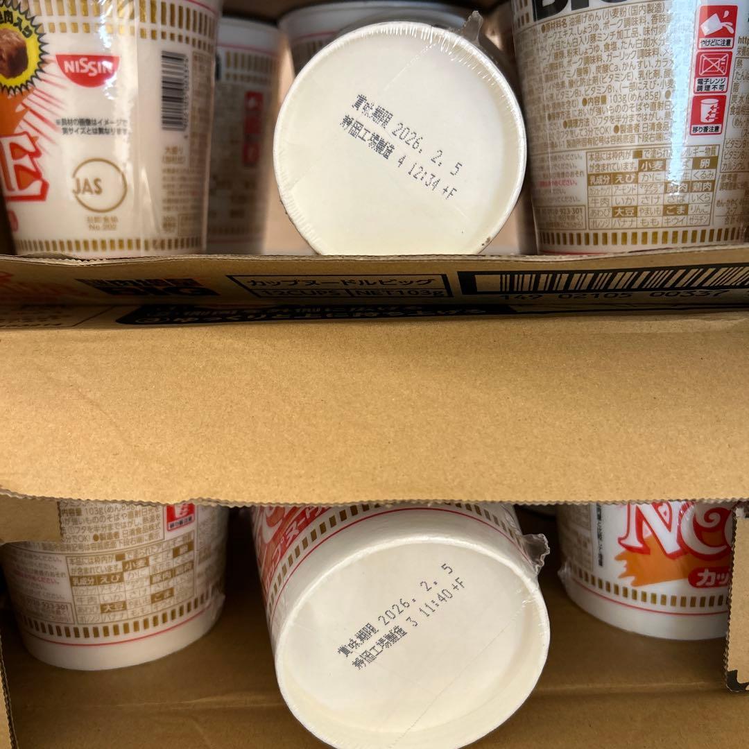①日清 カップヌードル BIG まとめ売り 36個 カップラーメン カップ麺