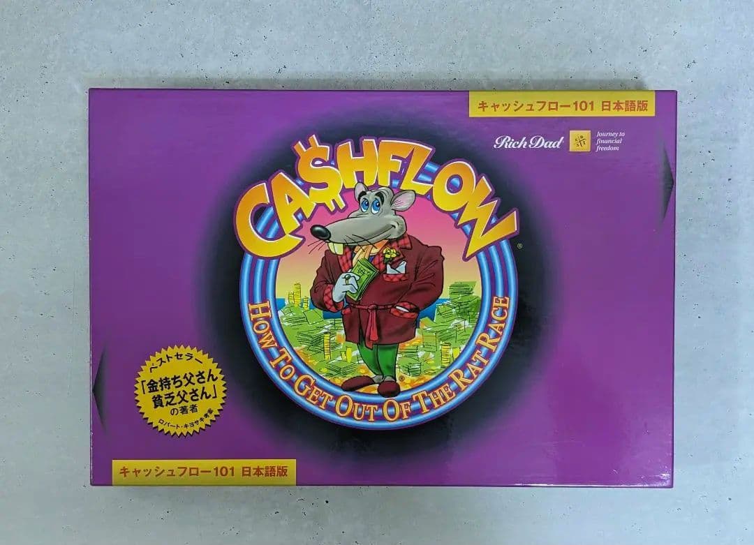【日本語版】キャッシュフロー101 ボードゲーム　金持ち父さん　ロバートキヨサキ