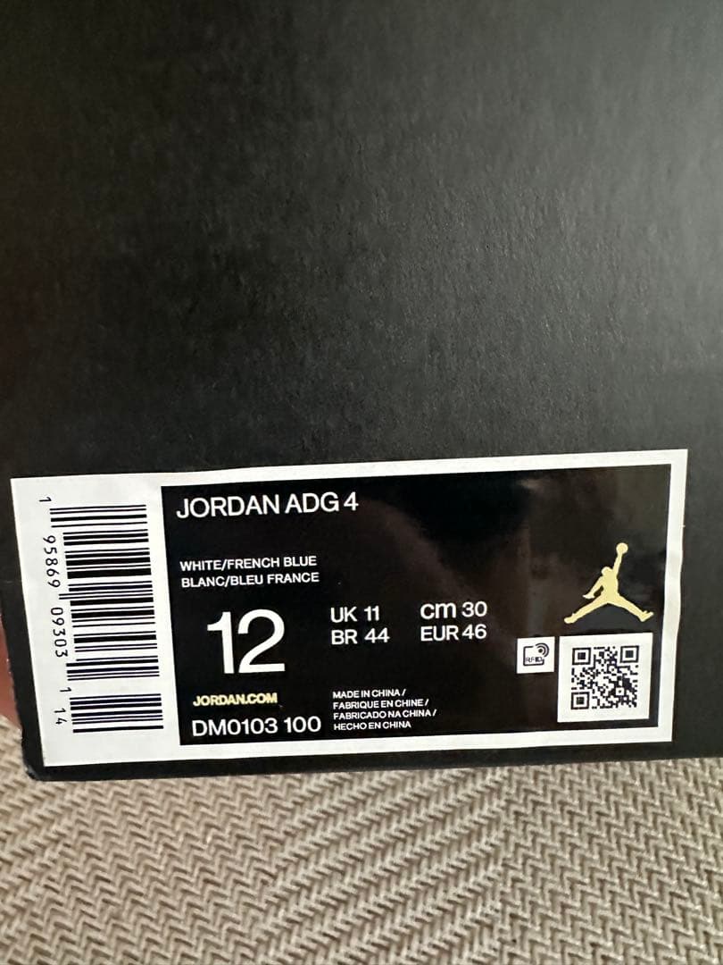 ジョーダン ゴルフシューズ ホワイト/ブルー