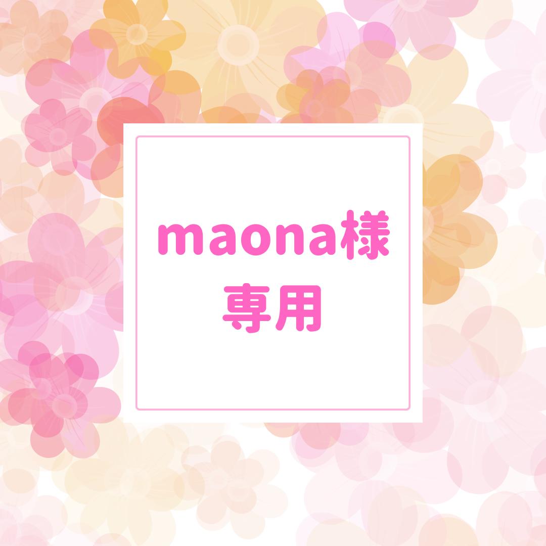 maona　鳥用品　止まり木　カクタス　スケルトン　パーチ　2本おまとめ