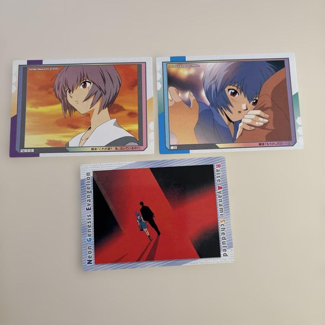 新世紀エヴァンゲリオン　綾波育成計画　カード10枚セット