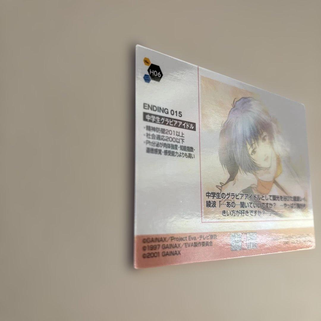 新世紀エヴァンゲリオン　綾波育成計画　カード10枚セット