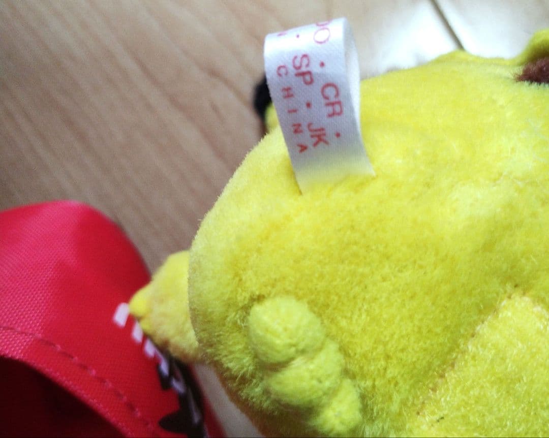 ポケットモンスター 初期ピカチュウ小型リュック ぬいぐるみ レトロ 激レア