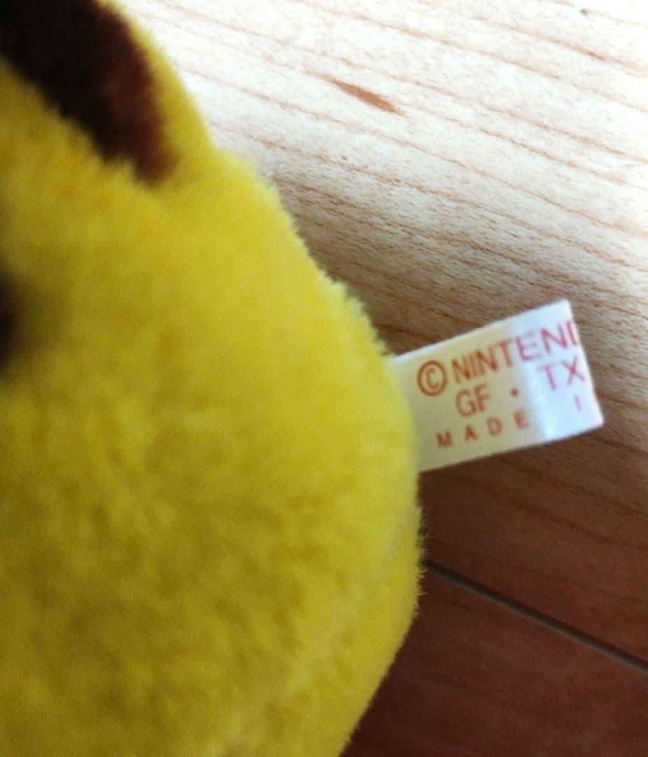 ポケットモンスター 初期ピカチュウ小型リュック ぬいぐるみ レトロ 激レア
