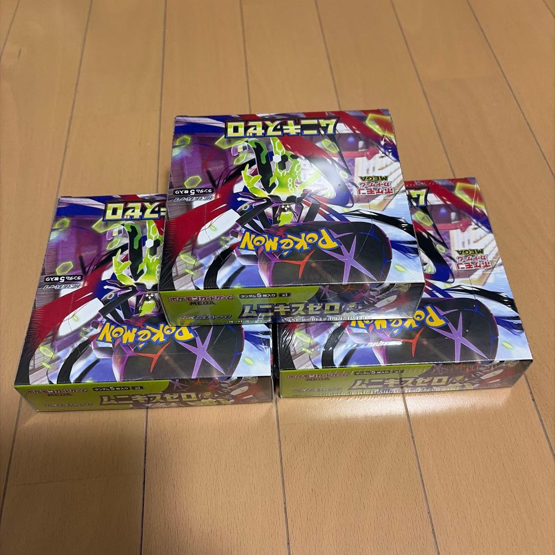 ポケモンカードムニキスゼロ3BOX シュリンク付き