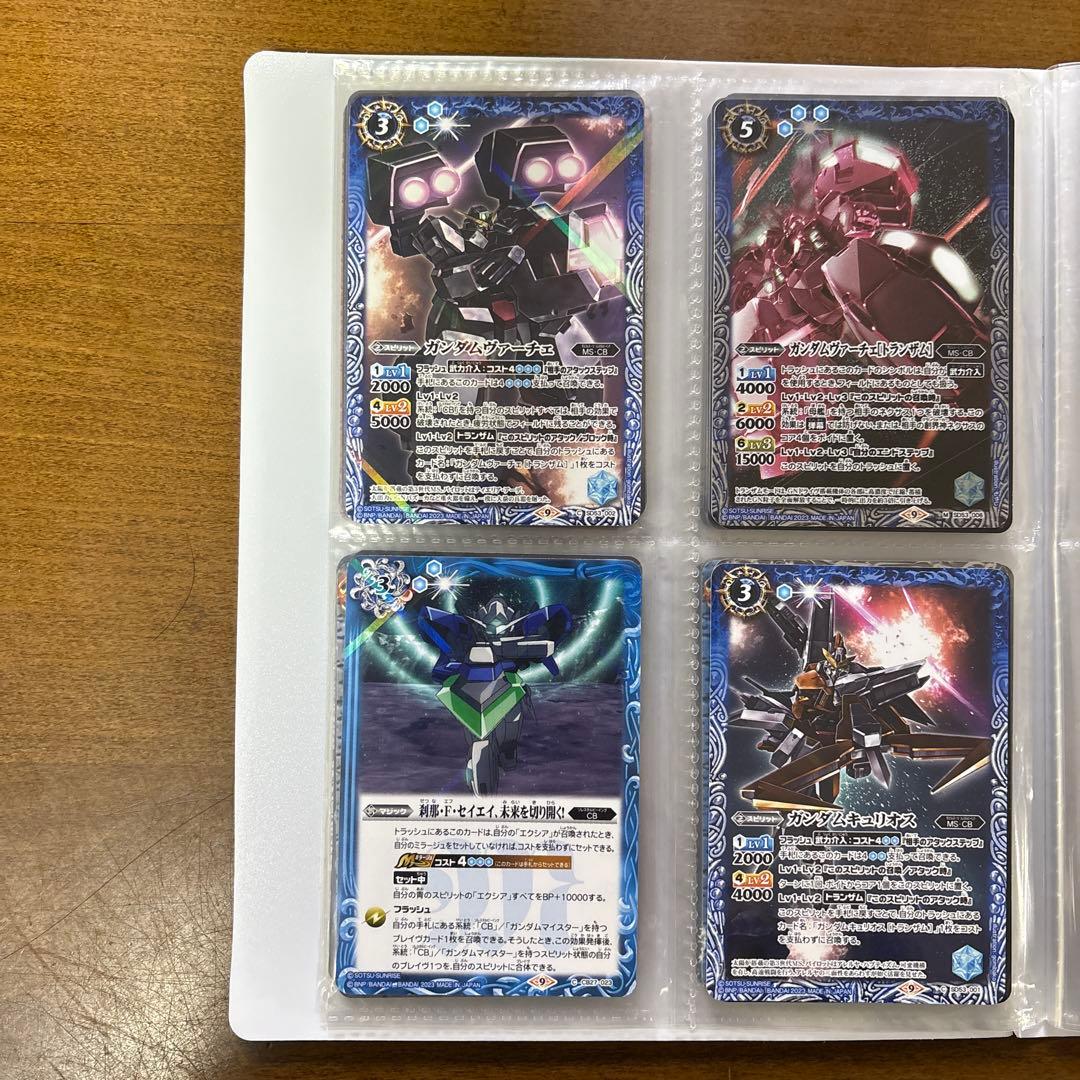 ガンダムバトルスピリッツ トレーディングカード
