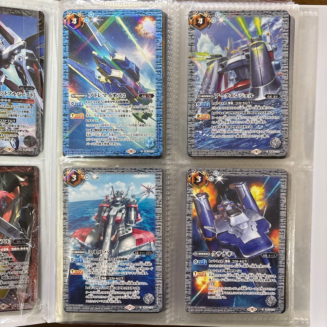 ガンダムバトルスピリッツ トレーディングカード