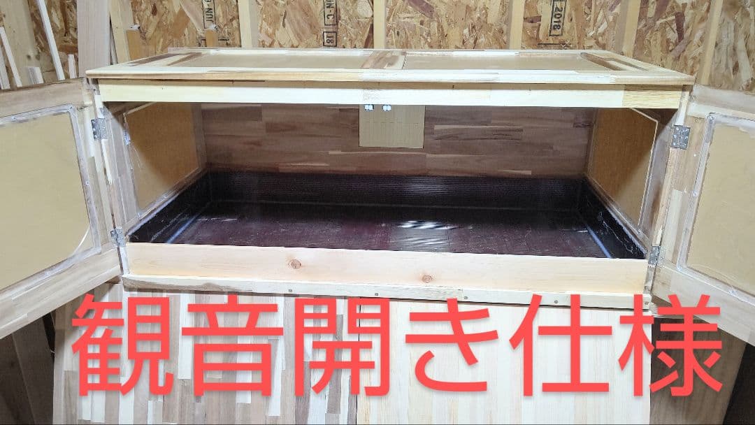 Lilyページ！アカシア集成材15ミリ幅120縦500奥行600