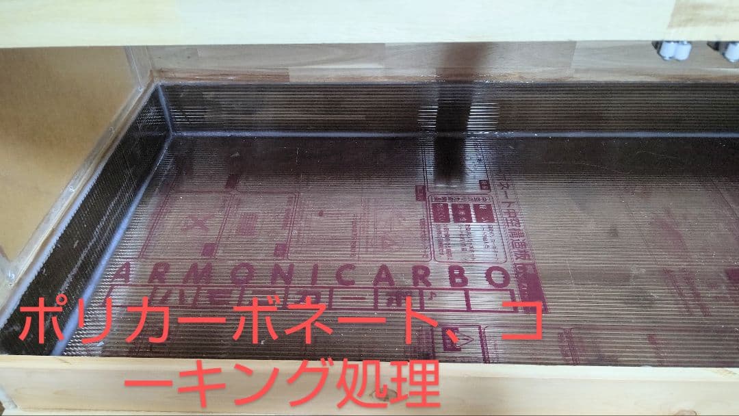 Lilyページ！アカシア集成材15ミリ幅120縦500奥行600