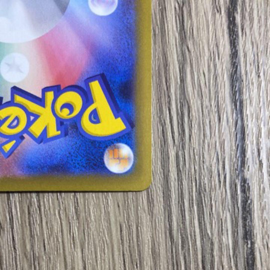 メガリザードンX ex【SAR】 インフェルノX