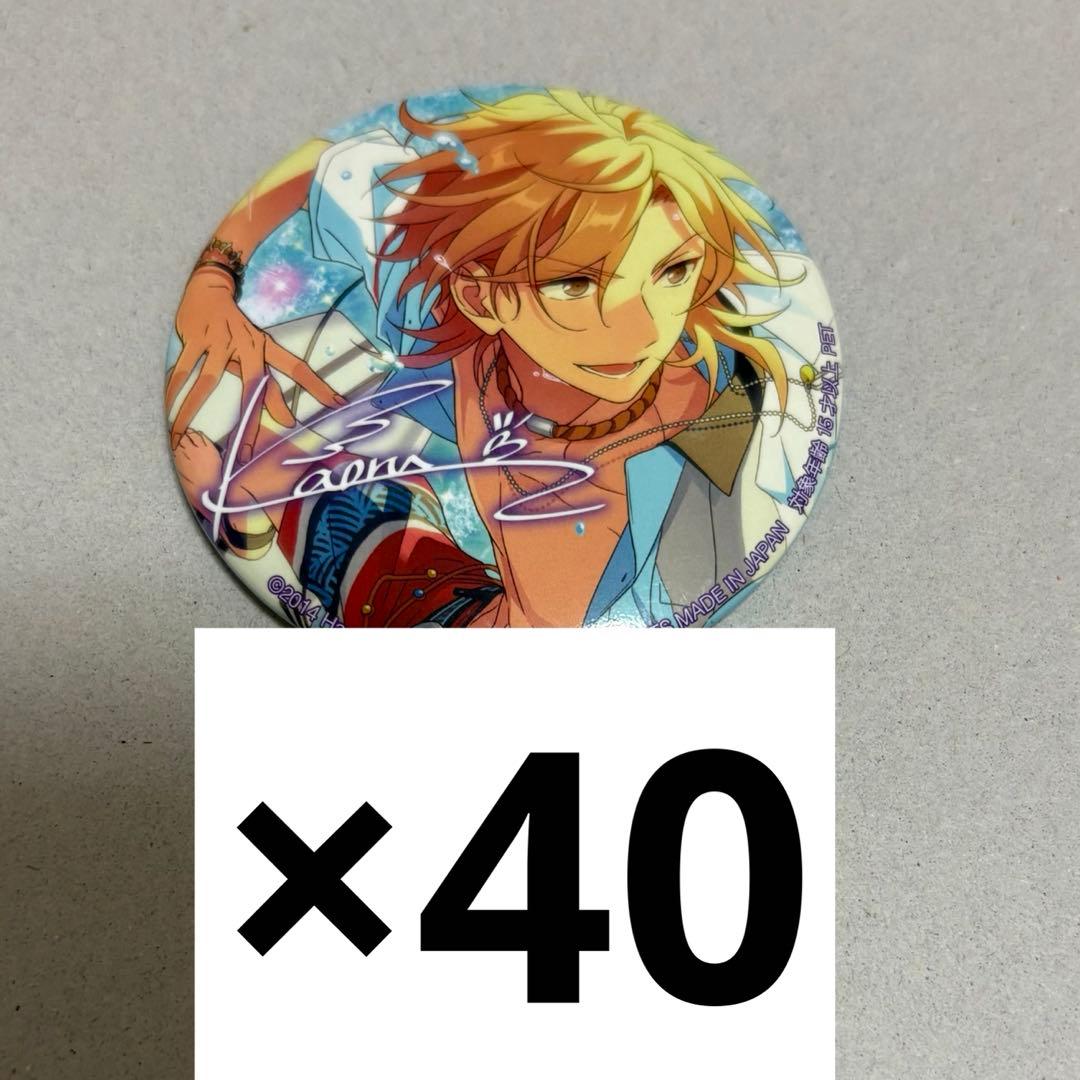 あんスタ 羽風薫 バラエティ缶バッジ