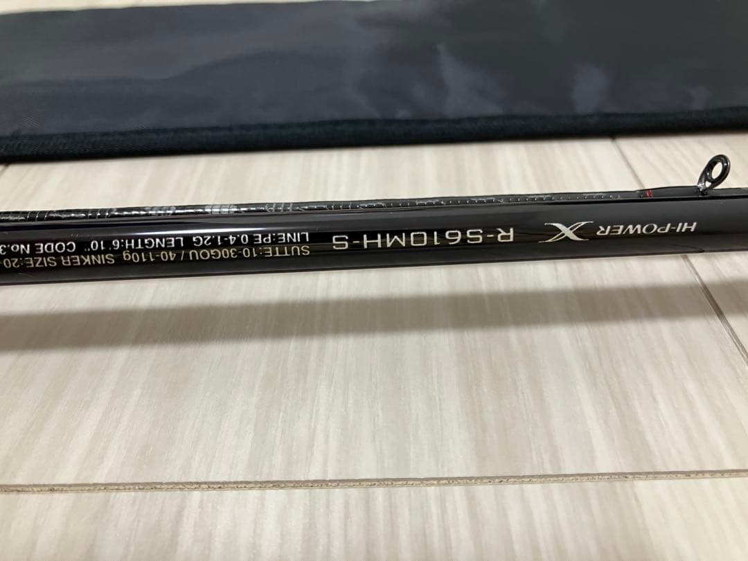 ソルパラ鉛スッテ、セフィアBBイカメタル