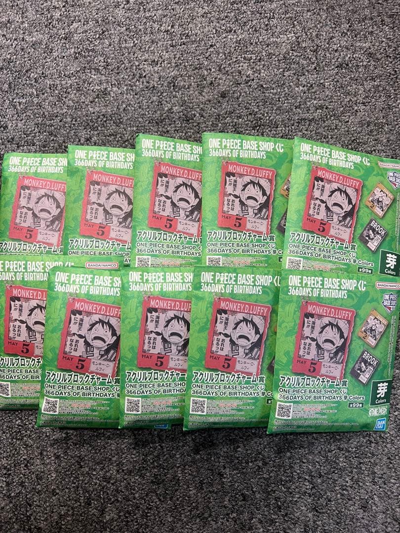 ワンピース ベースショップ 一番くじ　アクリル　未開封10個セット①