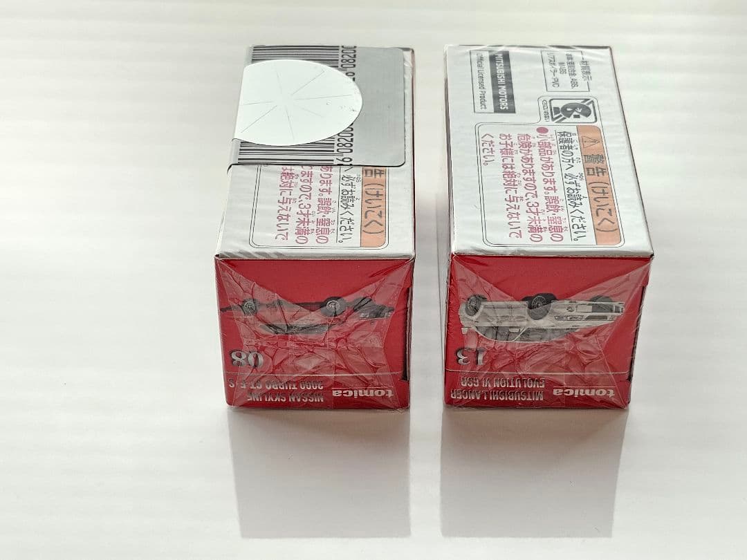 トミカプレミアム 発売記念仕様 7台セット　①