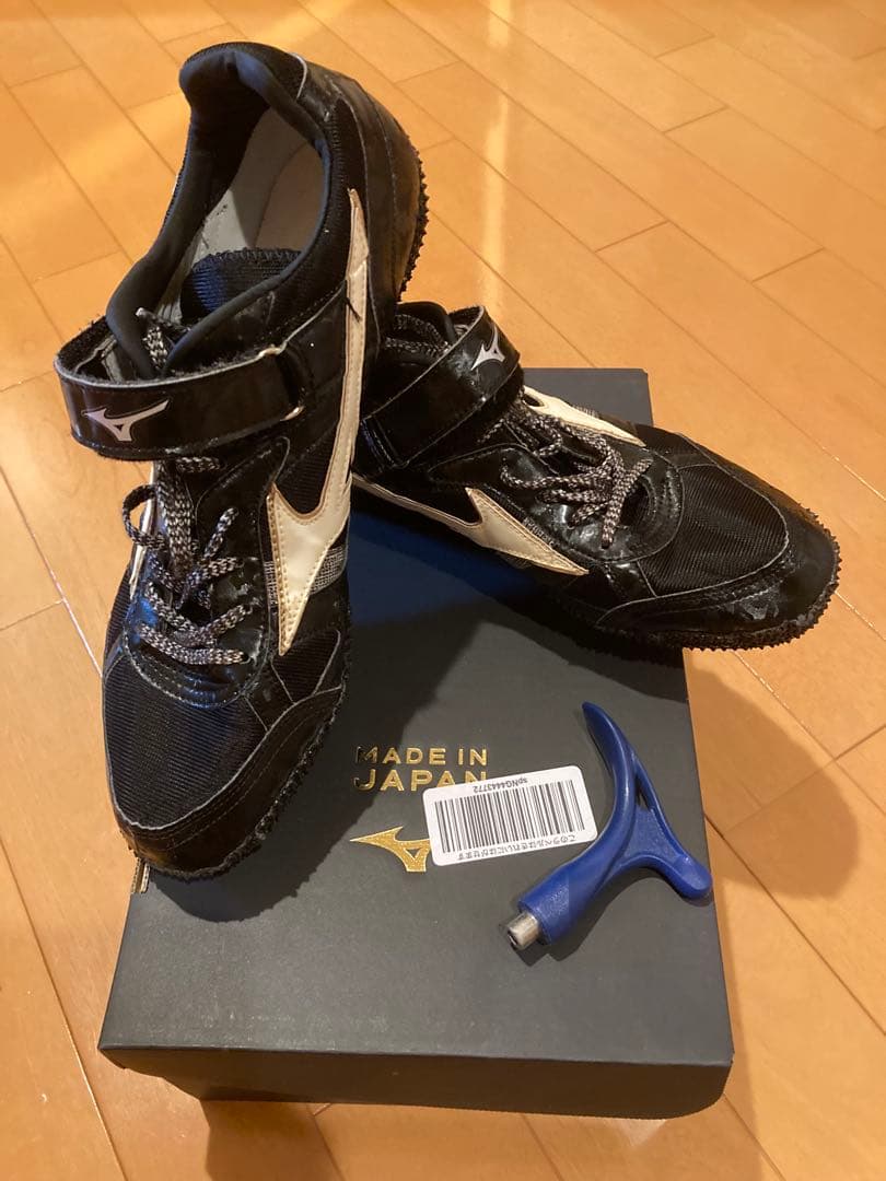 ミズノ 陸上スパイク フィールドジオ HJ-C