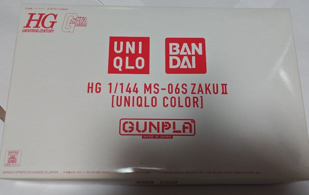 ガンダムガンプラ限定品 ＋ユニクロ限定品　 新品未開封