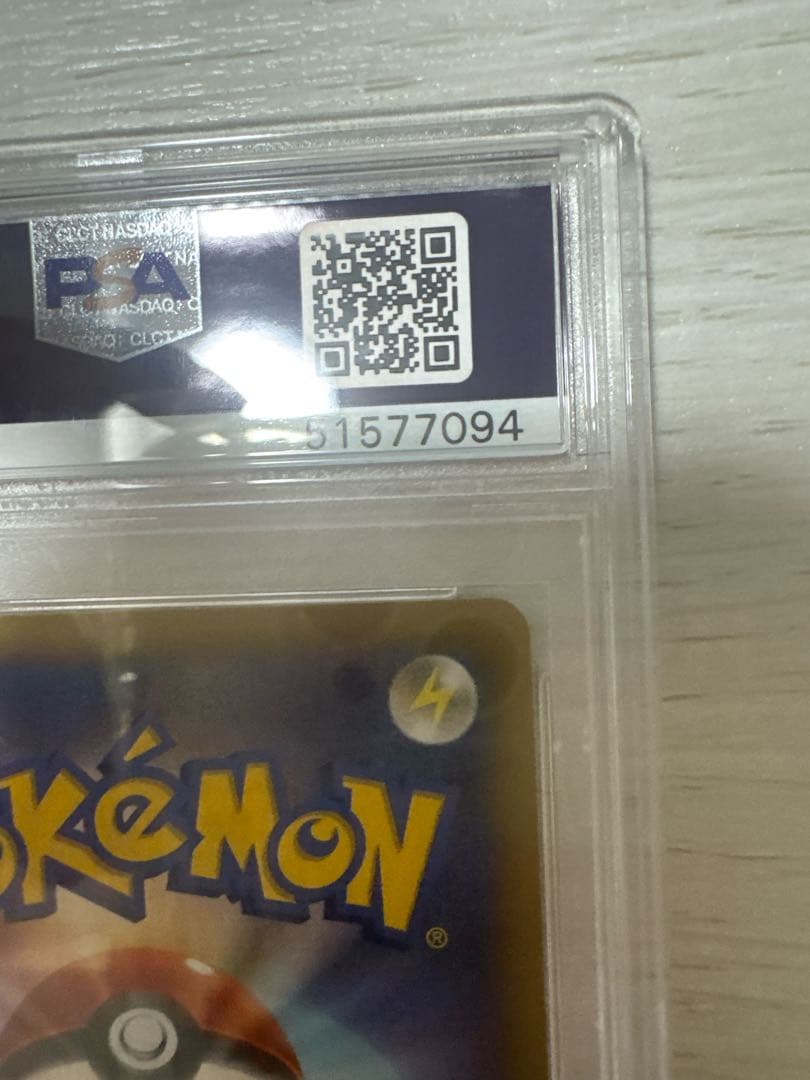 ポケモンセンターのお姉さんSR XY2 086/080 PSA10