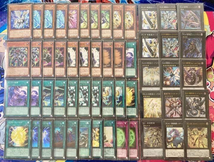 本格構築 【No.99ホープドラグナー】デッキ&エクストラ&二重スリーブ