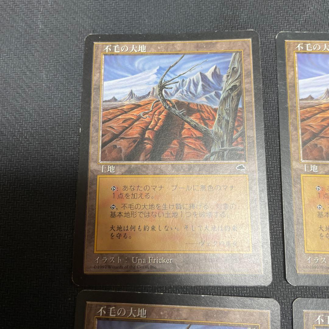 不毛の大地　日本語　4枚セット