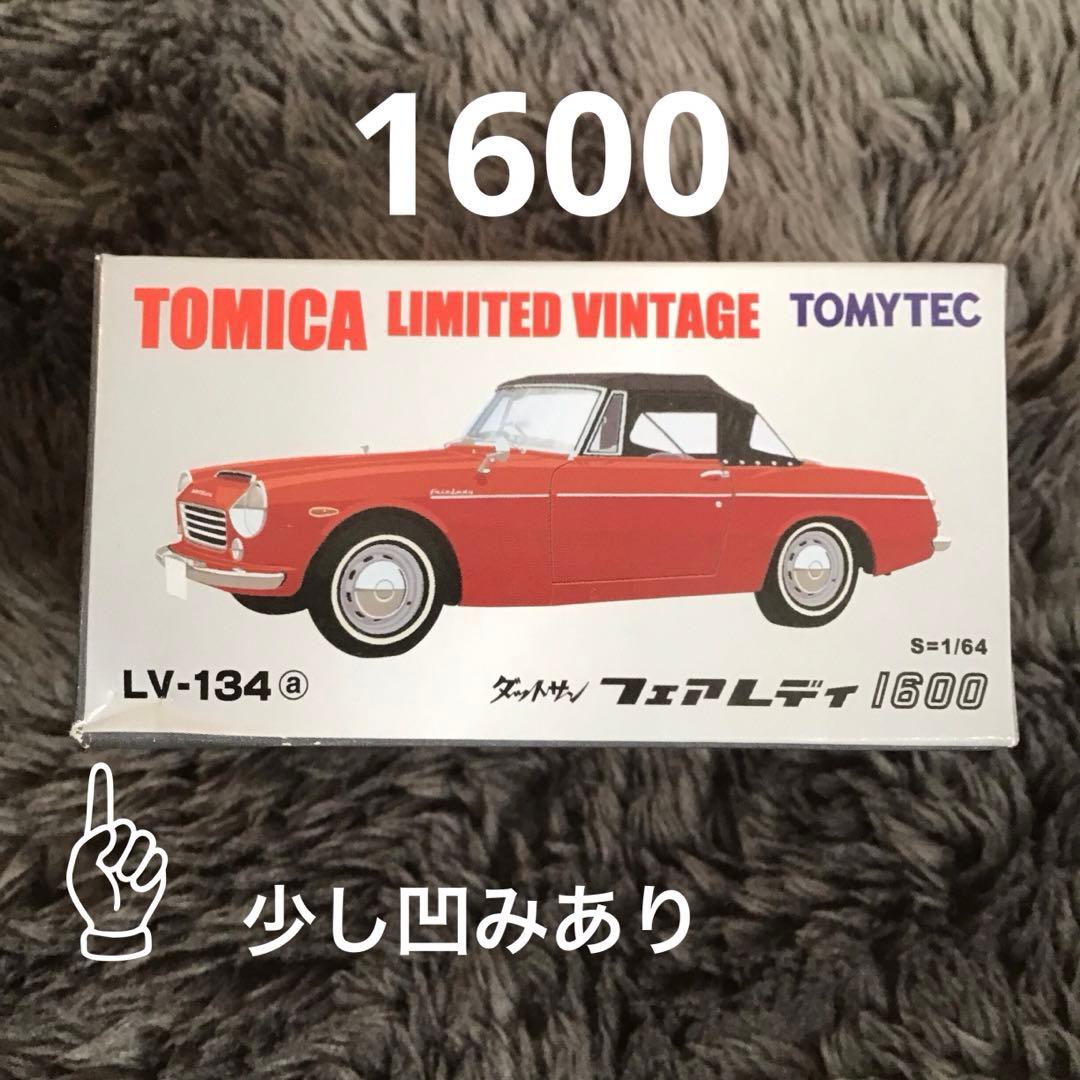 トミカリミテッドビンテージ　ダットサン　フェアレディZ 6個セット（訳あり）