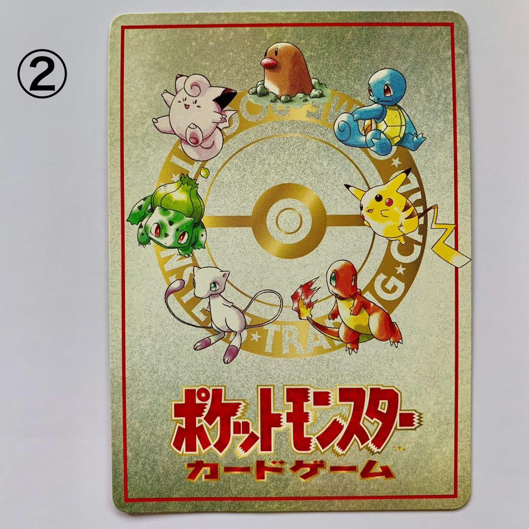 【35枚】オーヤマのピカチュウ 旧裏　拡張シート第3弾（緑版）　まとめ売り