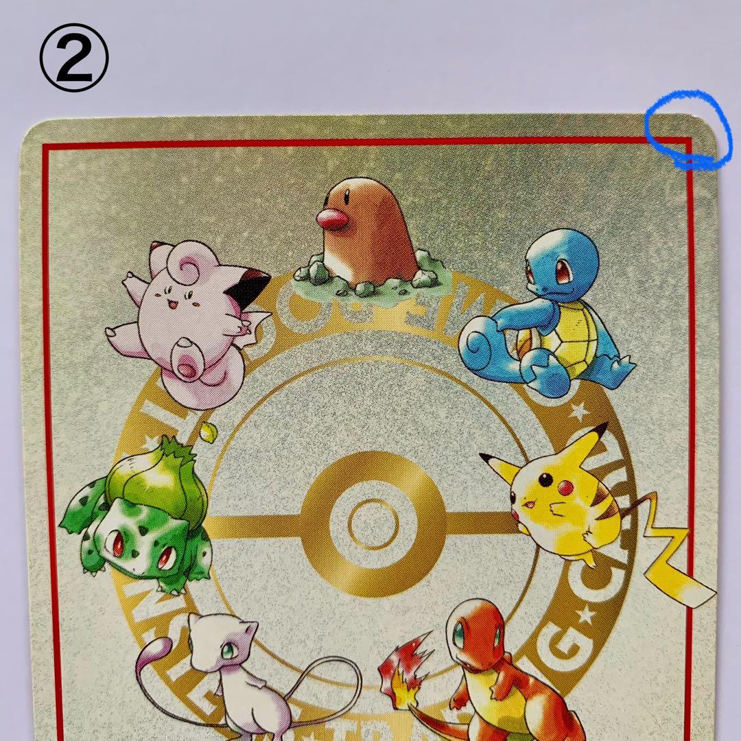 【35枚】オーヤマのピカチュウ 旧裏　拡張シート第3弾（緑版）　まとめ売り