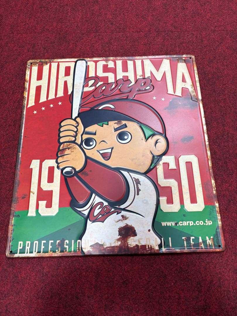 魚*里様 広島カープ ブリキ看板