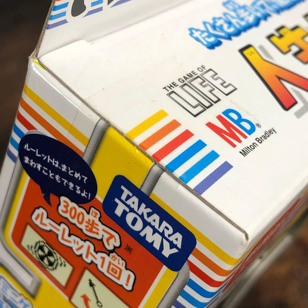 未開封 タカラトミー 人生ゲーム プチ 歩数計付ゲーム
