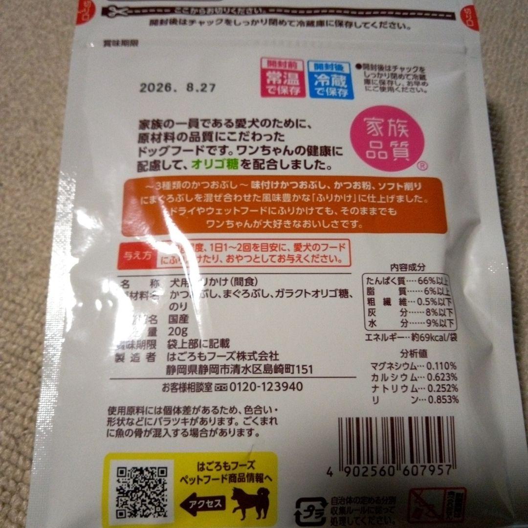 もっとやさしいフード 白身魚＆ポテト 400g（100g×4）×5袋