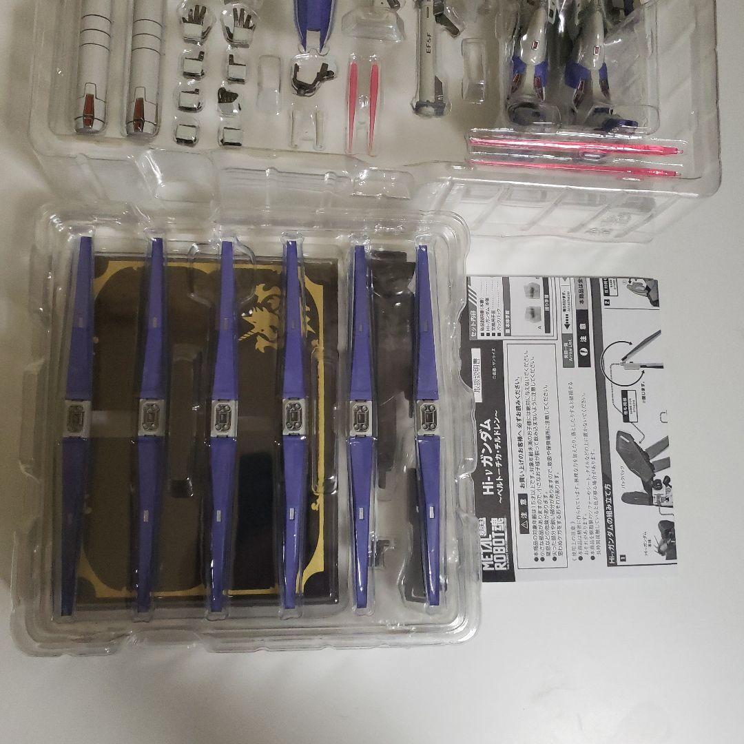 ガンダムメタルロボット魂