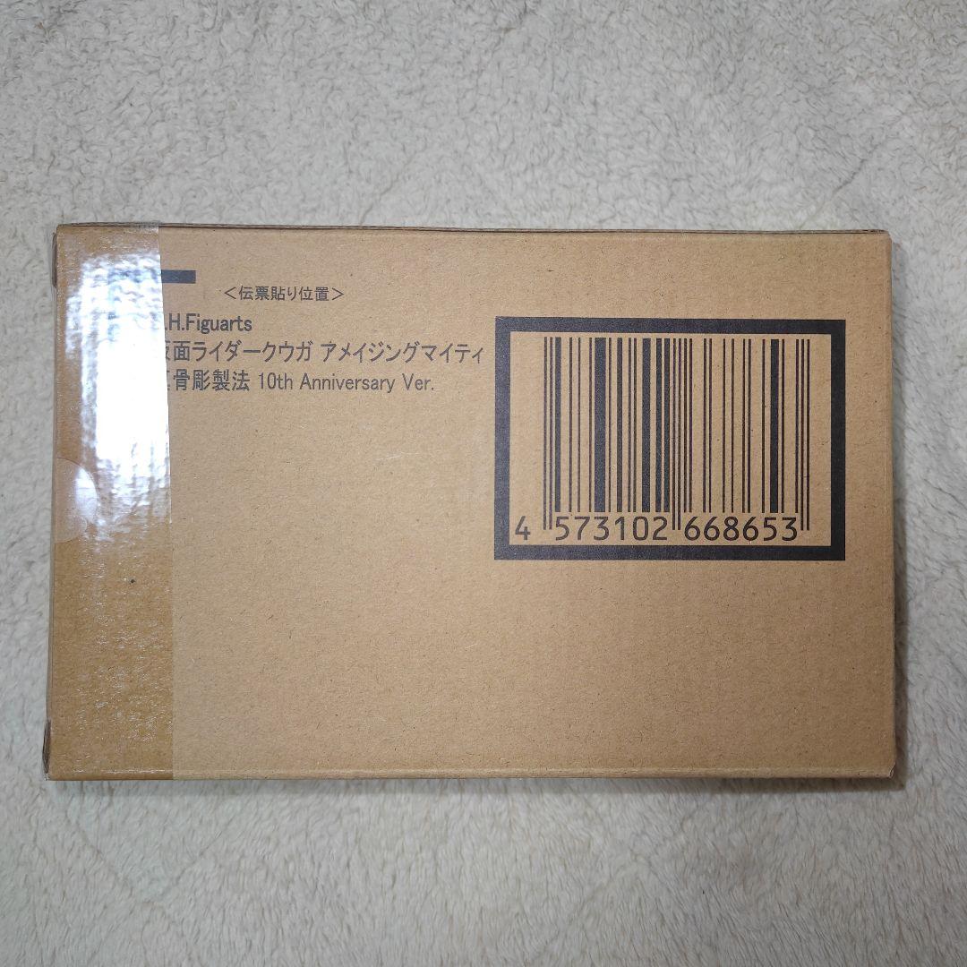 10周年S.H仮面ライダークウガ　アメイジングマイティ真骨彫製法