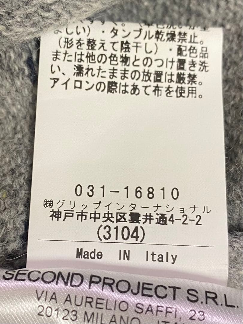 美品　CHERVO シェルボ　ゴルフ　ニット　メンズ　Lサイズ　シルク混