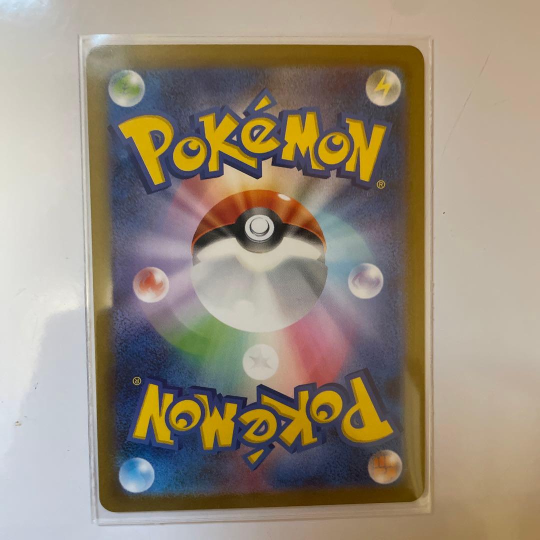 ポケモンカード　エリカの招待　SR