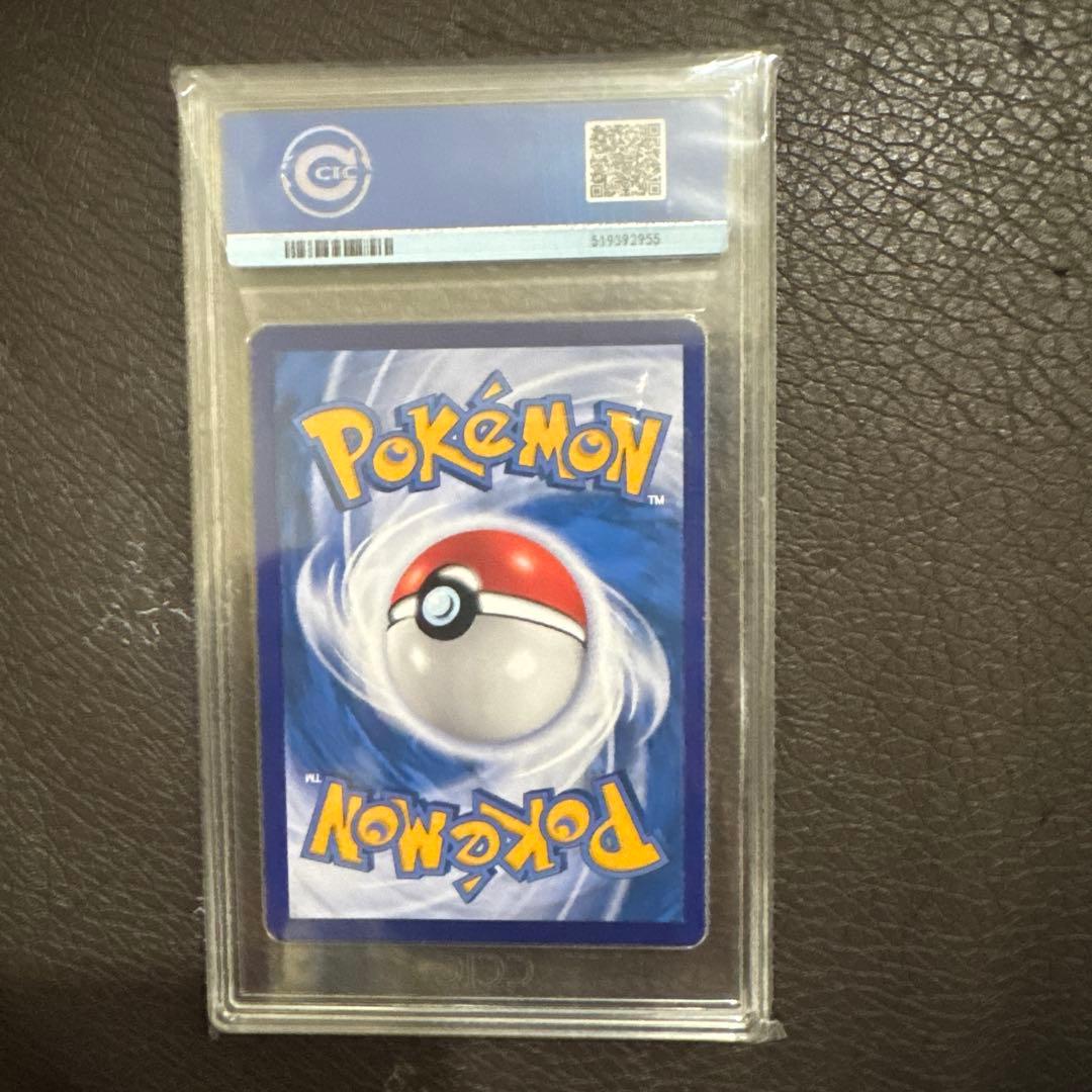 K*i様 ポケモンカード ゲンガー 中国限定 宝石包vol.3