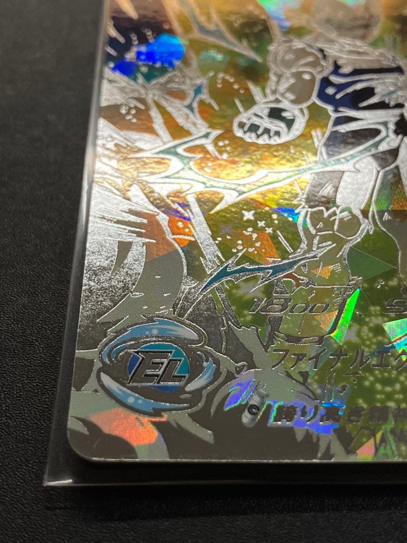 um10-sec3 ベジータ