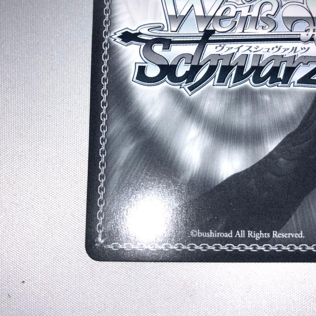 大神ミオ ssp 未来へ一緒に ミオしゃ ホロライブ