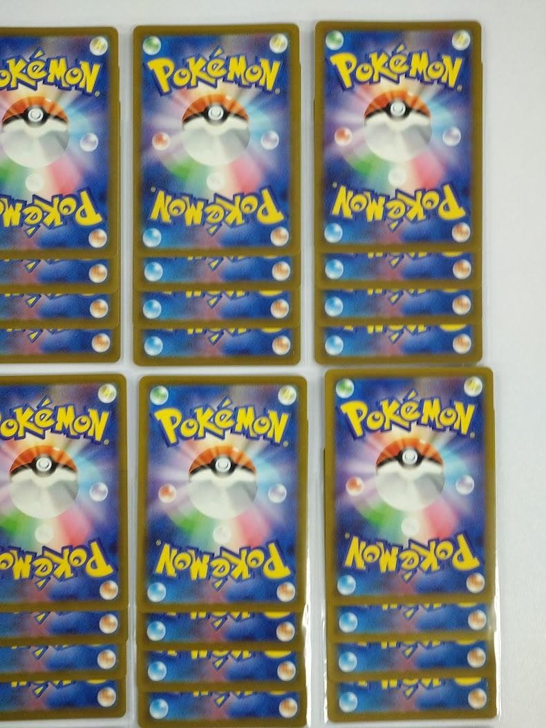 ポケモンカード MAGAドリームex AR 20種 ×４セット フルコンプリート