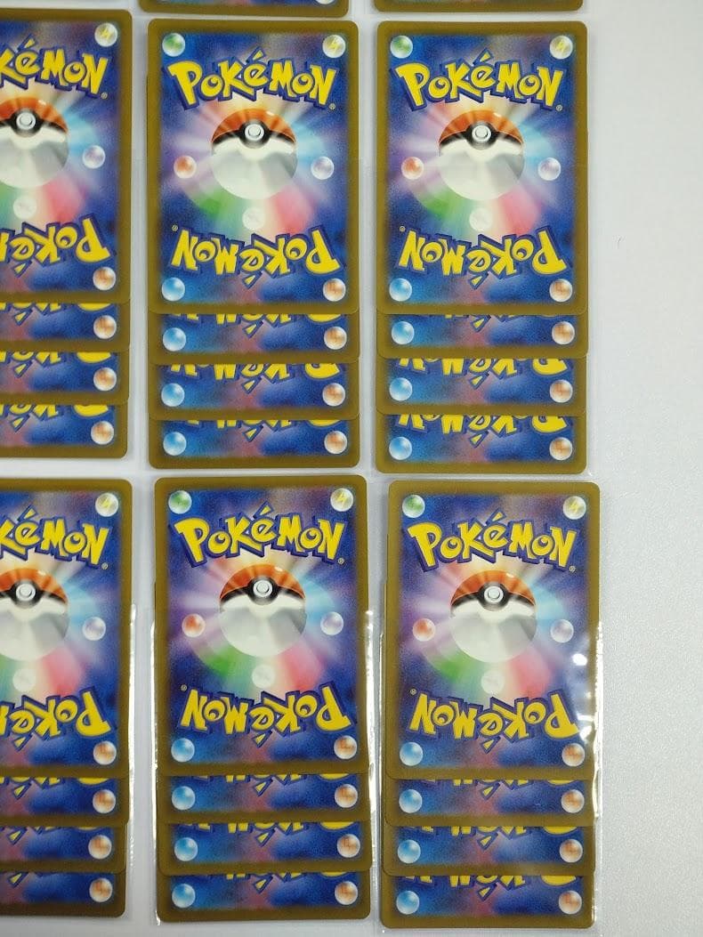 ポケモンカード MAGAドリームex AR 20種 ×４セット フルコンプリート