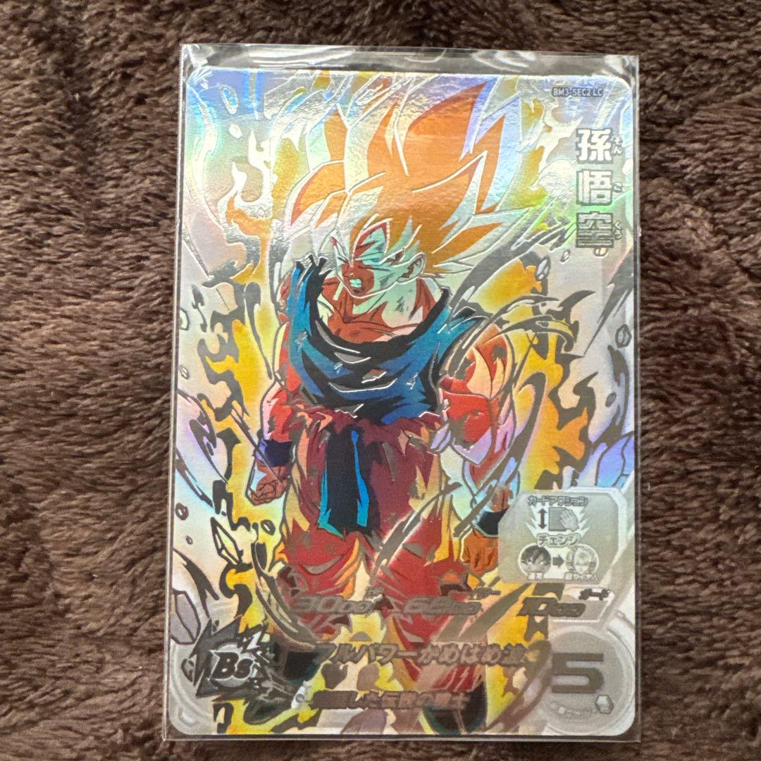 スーパードラゴンボールヒーローズ 孫悟空 LC 激怒