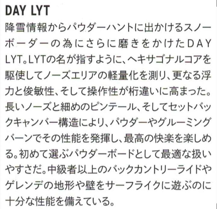 鉄コン筋クリート✨