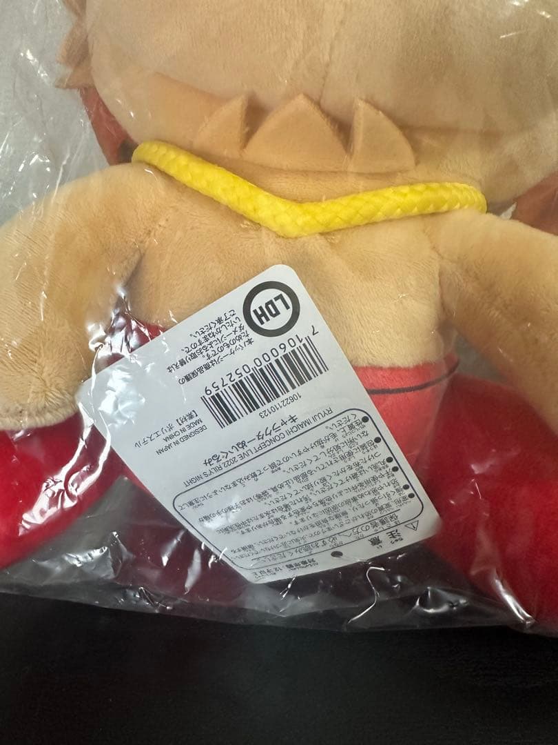 【専用】今市隆二 ライジー ぬいぐるみ 新品 タグ付き 公式