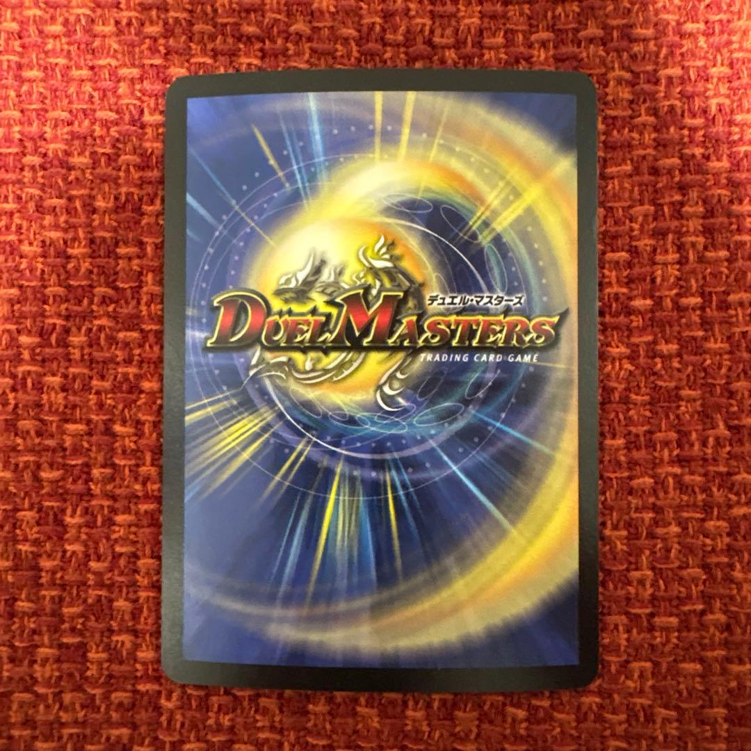 デュエマ　悪魔神バロム　初期