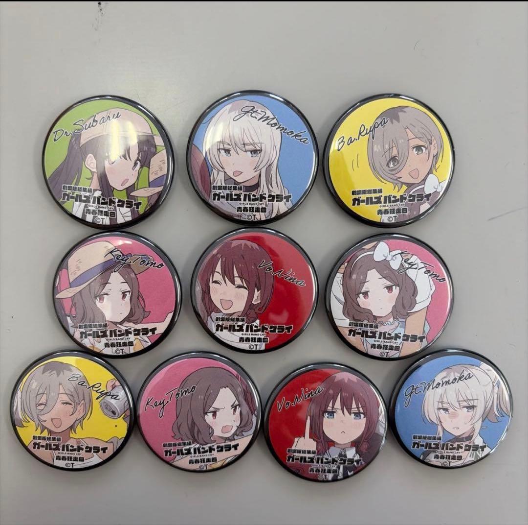 ガールズバンドクライ　入場者特典缶バッジセット②