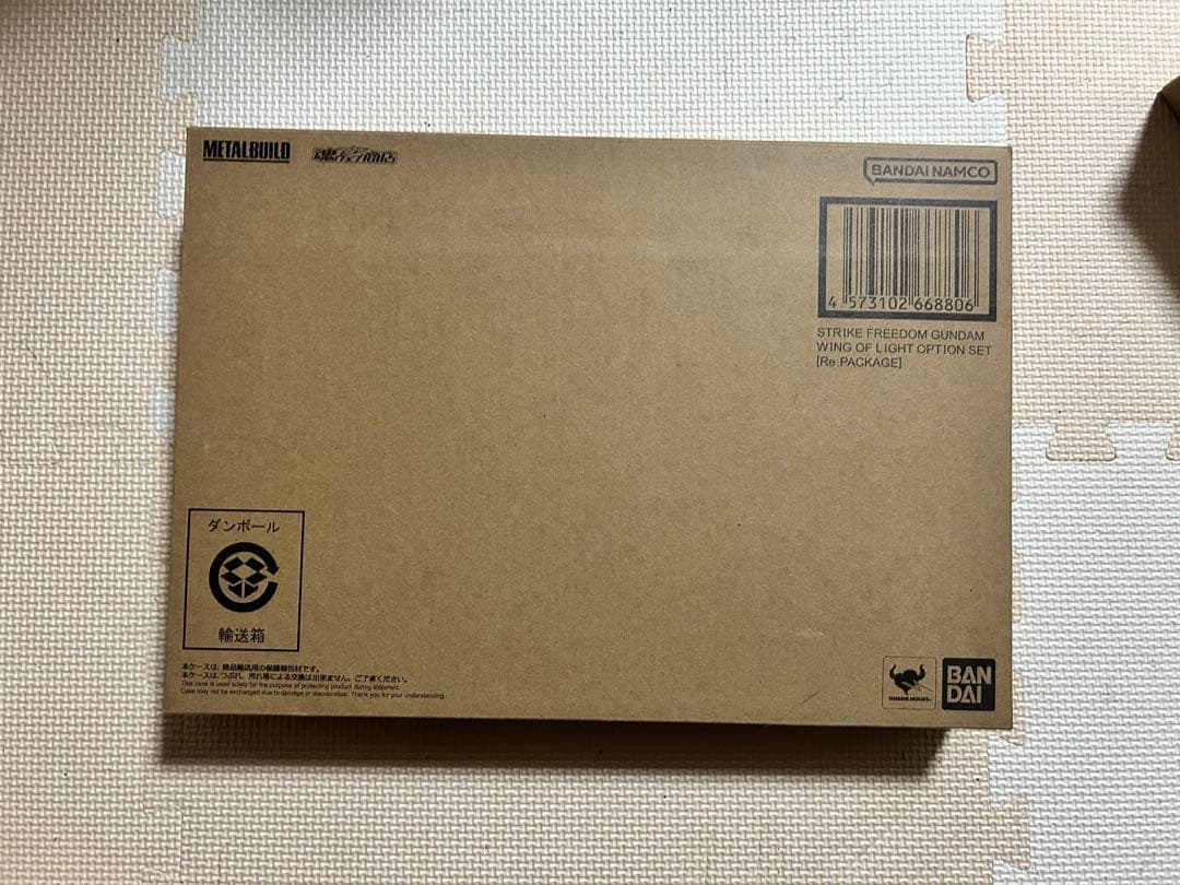 L BUILD デスティニー＆ストライクフリーダム &光の翼　3点セット