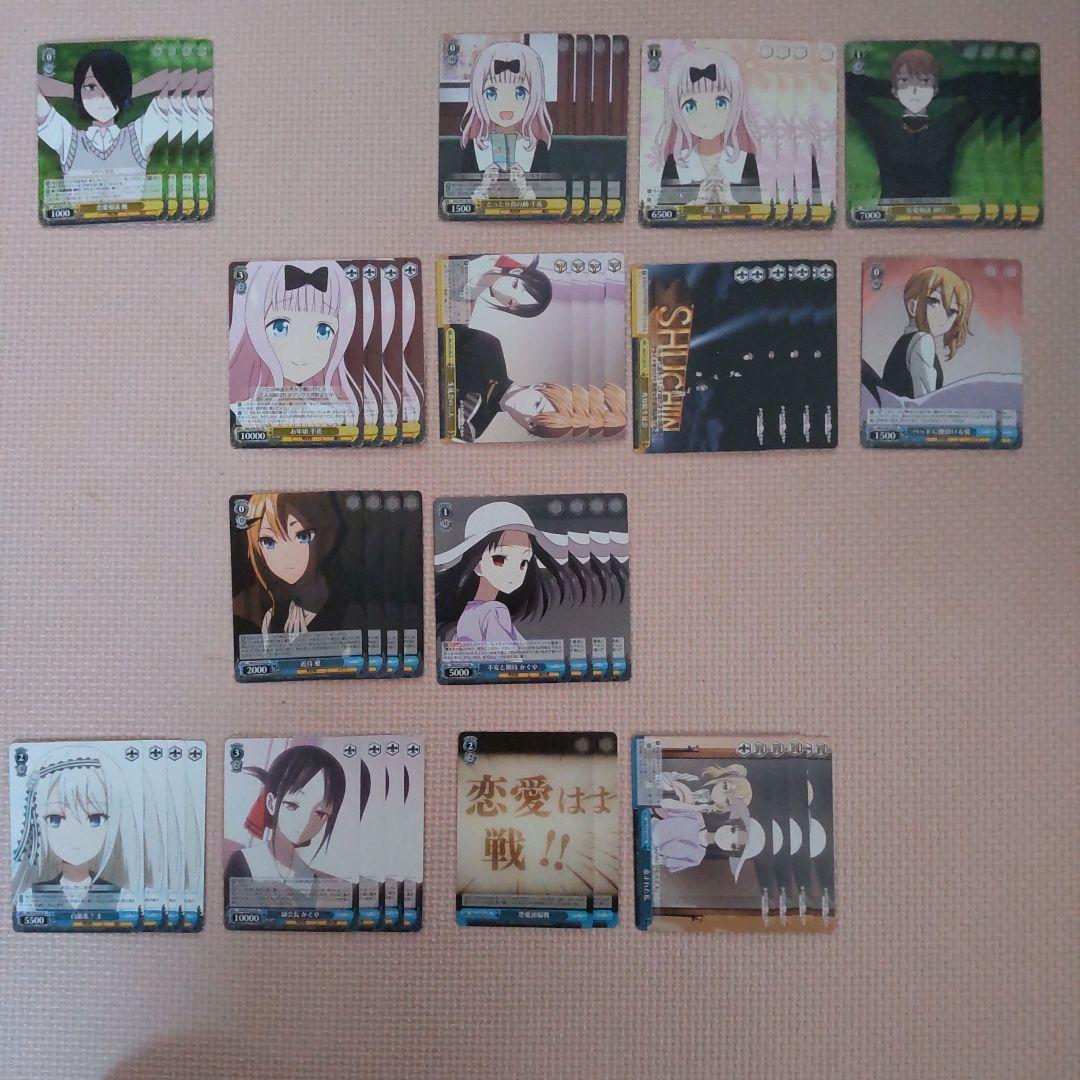 ヴァイスシュヴァルツ かぐや様は告らせたいシリーズ 詰め合わせセット