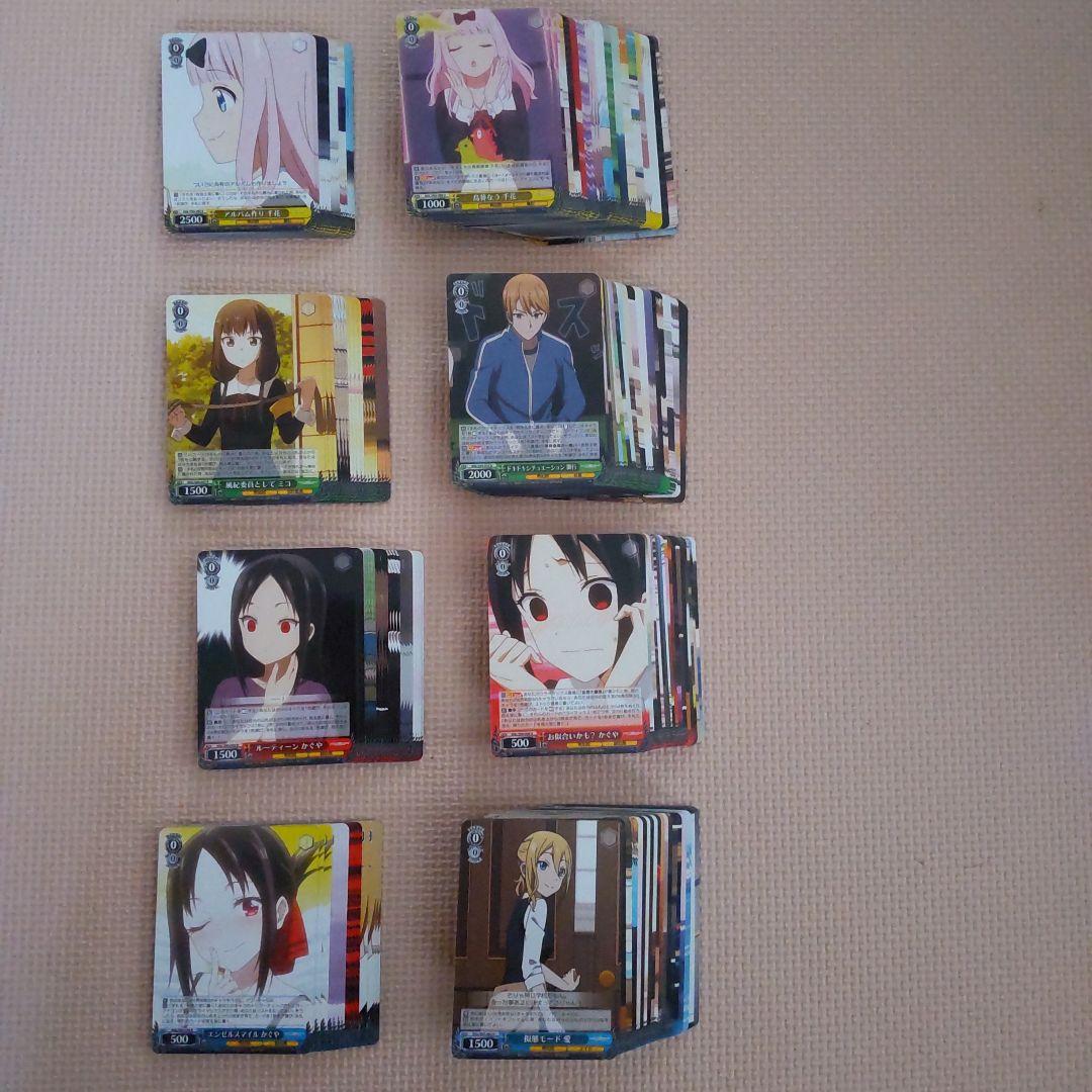 ヴァイスシュヴァルツ かぐや様は告らせたいシリーズ 詰め合わせセット