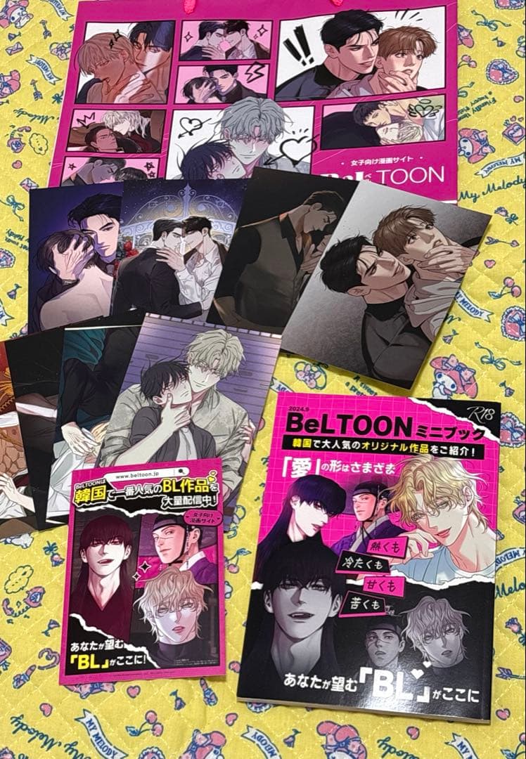 BeLTOON ショッパー ポストカード J庭